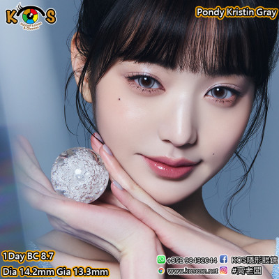 [1Day and 1Month]Pondy Kristin Gray 폰디 크리스틴 원데이 그레이